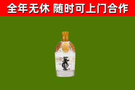 安顺烟酒回收董酒.jpg