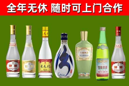 安顺烟酒回收汾酒系列.jpg