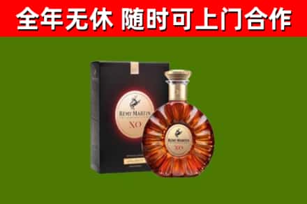 安顺回收人头马洋酒